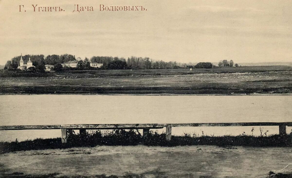 Углич. Церковь Введения во храм Пресвятой Богородицы. архивная фотография, Открытое письмо. Издание М.В. Дружкова