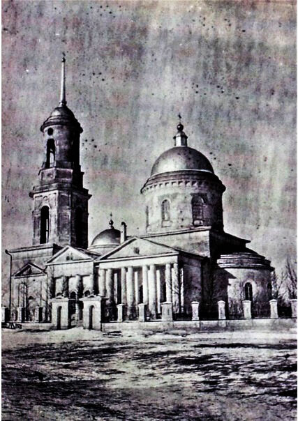Церковь Успения Пресвятой Богородицы, Ракитное (Ракитянский район, Белгородская область). архивная фотография, Фото 1910-х годов из приходского архива