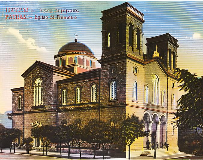 Церковь Димитрия Солунского, Патры (Западная Греция, Греция). архивная фотография, Тиражная почтовая открытка 1900-х годов