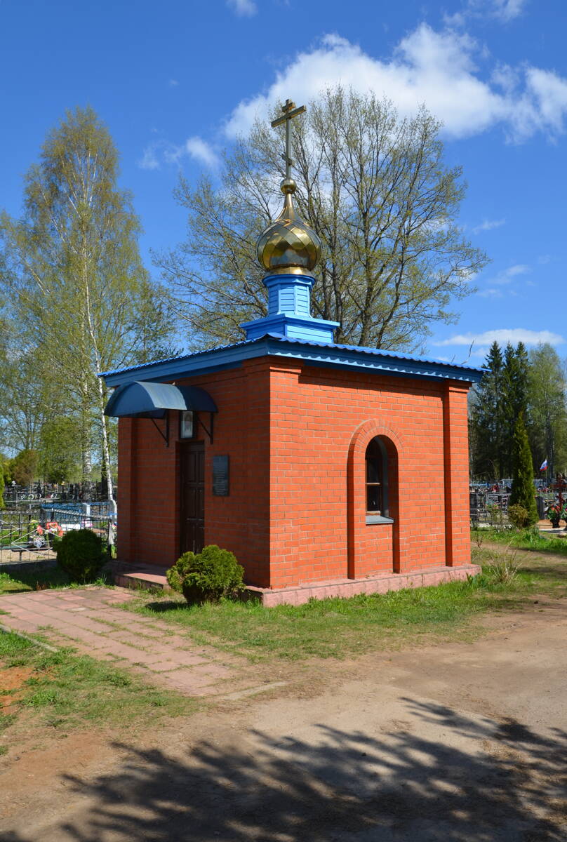 Часовня Марии Магдалины, Холм-Жирковский (Холм-Жирковский район, Смоленская область). фасады