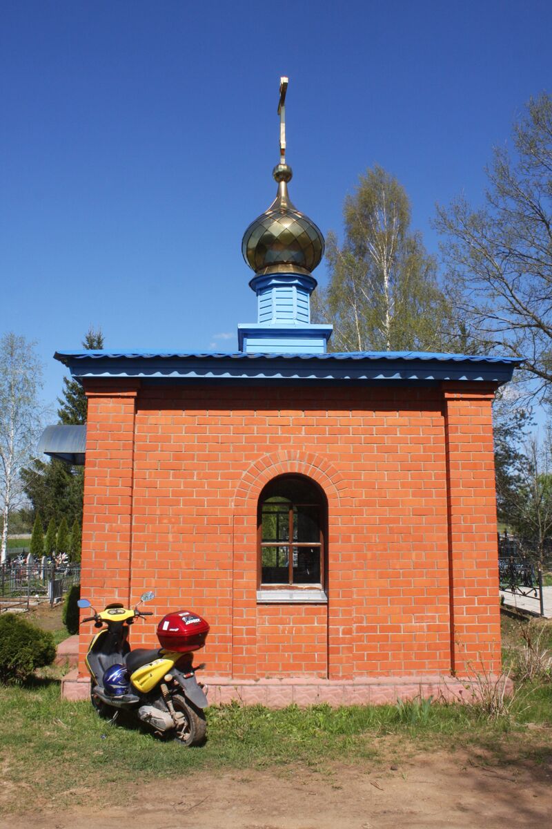 Часовня Марии Магдалины, Холм-Жирковский (Холм-Жирковский район, Смоленская область). фасады