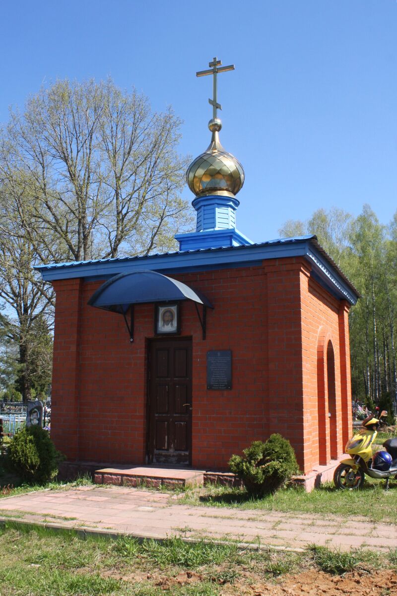 Часовня Марии Магдалины, Холм-Жирковский (Холм-Жирковский район, Смоленская область). фасады