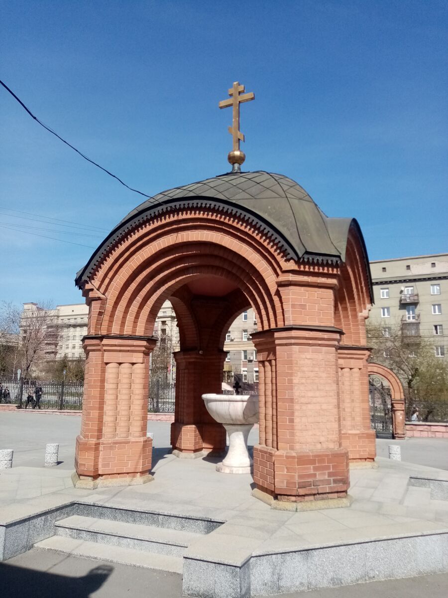 Надкладезная часовня при соборе Александра Невского, Новосибирск (Новосибирск, город, Новосибирская область). фасады
