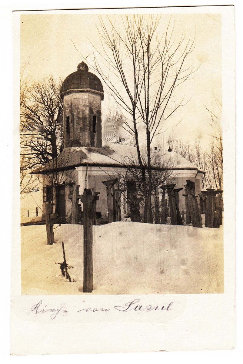 Сасу. Неизвестная церковь. архивная фотография, Почтовая фотооткрытка 1917 г.