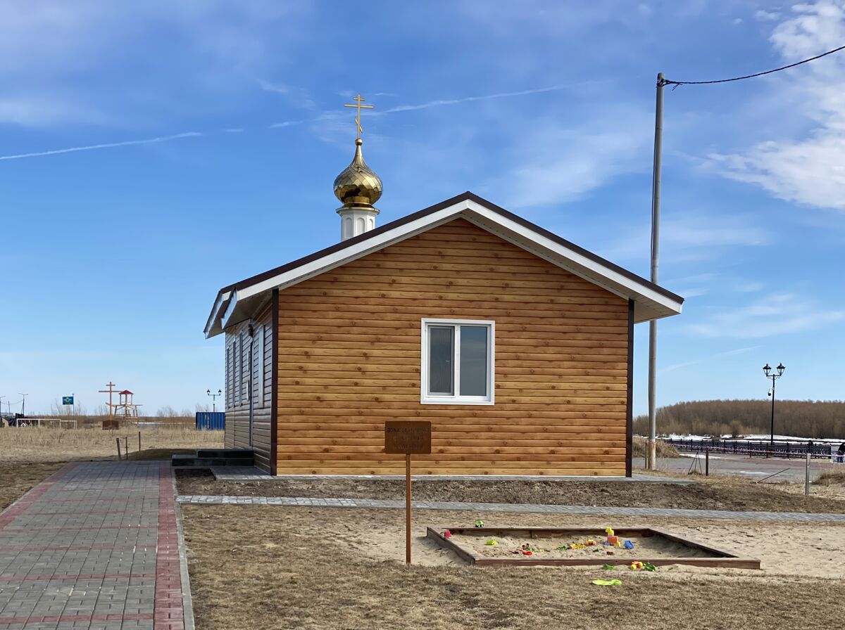 Церковь Илии Пророка (временная), Ханты-Мансийск (Ханты-Мансийский район и г. Ханты-Мансийск, Ханты-Мансийский автономный округ). фасады, Вид с запада