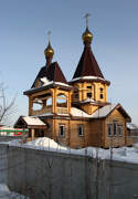Новосибирск. Петра и Февронии в Южно-Чемском, церковь