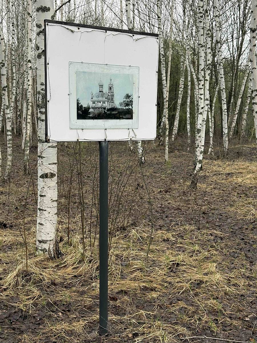 фасады. Церковь Воздвижения Креста Господня, Липовицы (Павловский район, Нижегородская область)