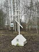 Липовицы. Воздвижения Креста Господня, церковь