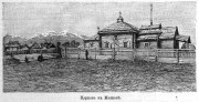 Церковь Богоявления Господня (старая), Рис. из журнала "Всемирная иллюстрация"<br>, Мильково, Мильковский район, Камчатский край