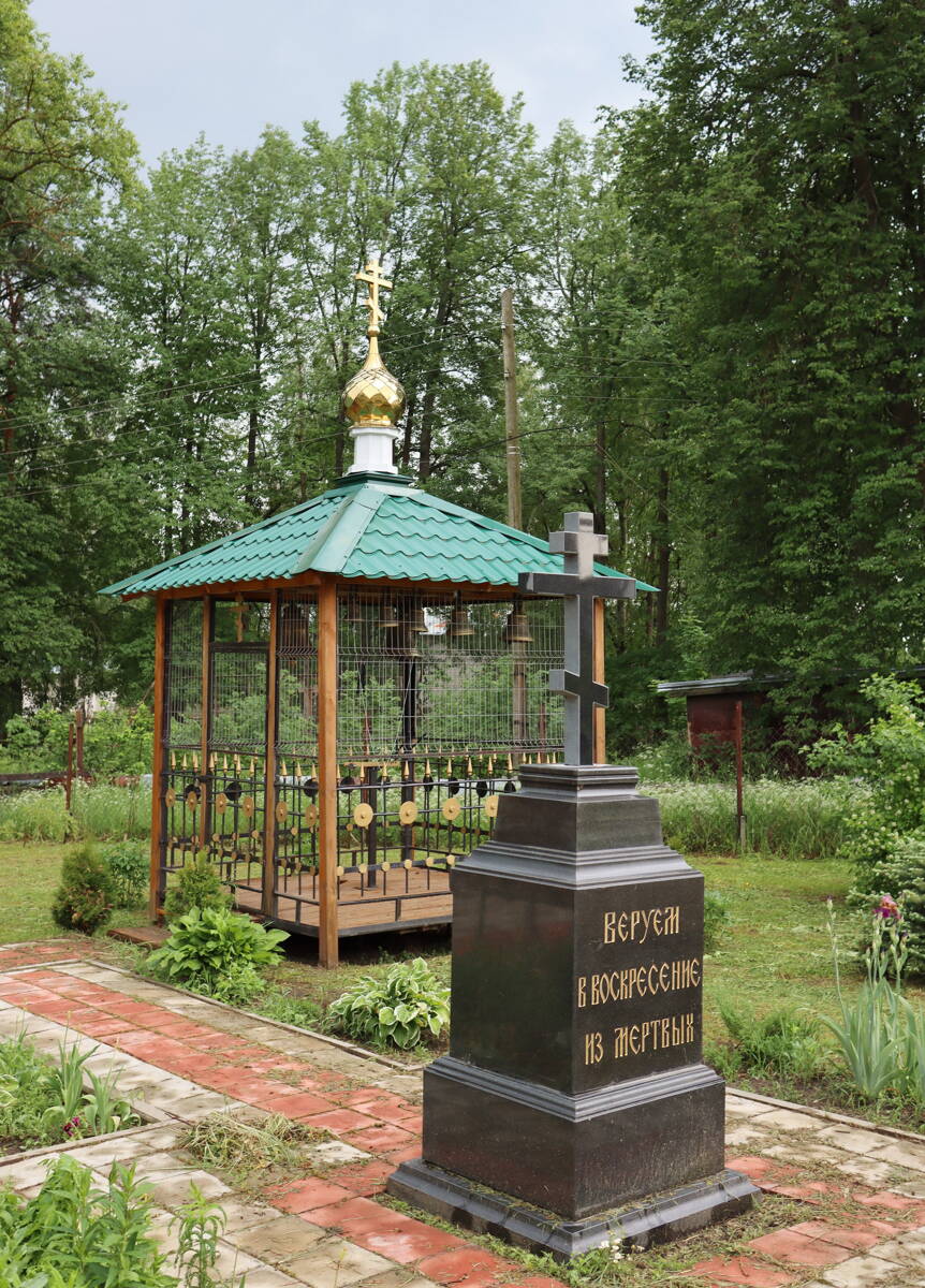 Церковь Михаила Архангела, Головино (Петушинский район, Владимирская область). дополнительная информация, Звонница и памятный крест погибшим за Веру и Отечество