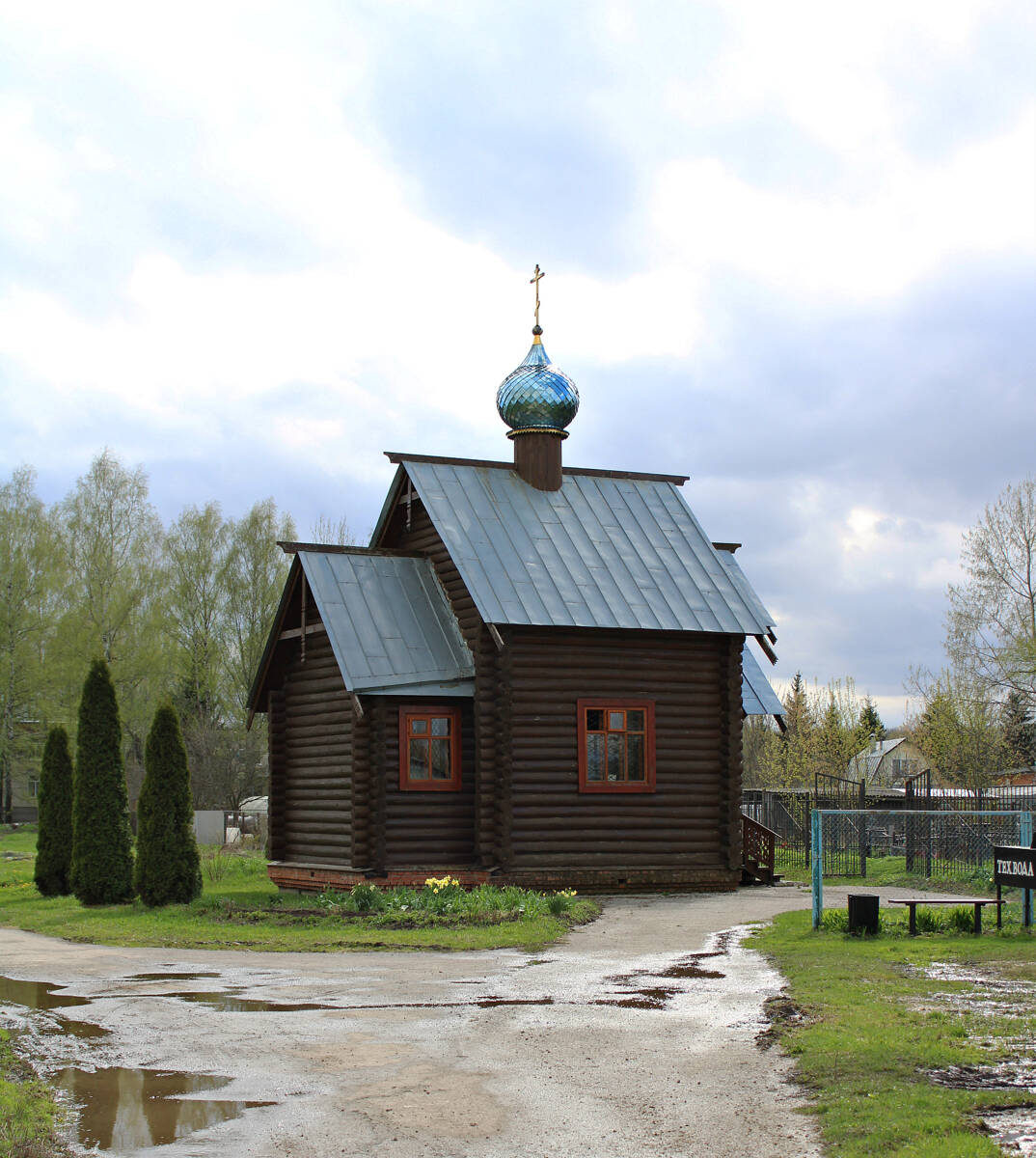 Церковь иконы Божией Матери 