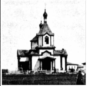 Полтавка. Церковь Рождества Христова