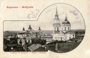 Собор Успения Пресвятой Богородицы, Почтовая открытка нач. ХХ века.<br>, Бердичев, Бердичевский район, Украина, Житомирская область
