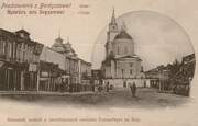 Собор Успения Пресвятой Богородицы, Почтовая фотокарточка нач. ХХ века. Приблизительная датировка: 1909-1918 гг.<br>, Бердичев, Бердичевский район, Украина, Житомирская область
