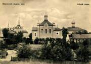 Спаса Всемилостивого женский монастырь. Церковь Серафима Саровского, Храм в центре. Тиражная почтовая открытка 1900-х годов<br>, Вирув, Мазовецкое воеводство, Польша