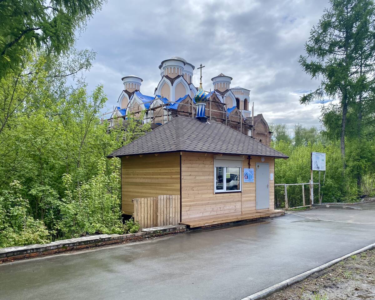 Часовня Макария Алтайского (Невского), Новосибирск (Новосибирск, город, Новосибирская область). фасады, На фоне строящегося  Макарьевсого храма