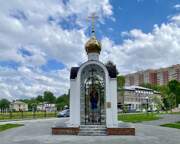 Часовня иконы Божией Матери "Знамение" в Знаменском квартале, Вид с запада<br>, Новосибирск, Новосибирск, город, Новосибирская область