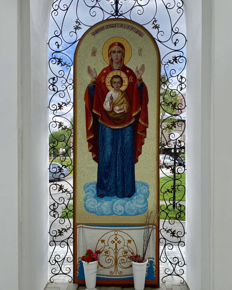 Часовня иконы Божией Матери 