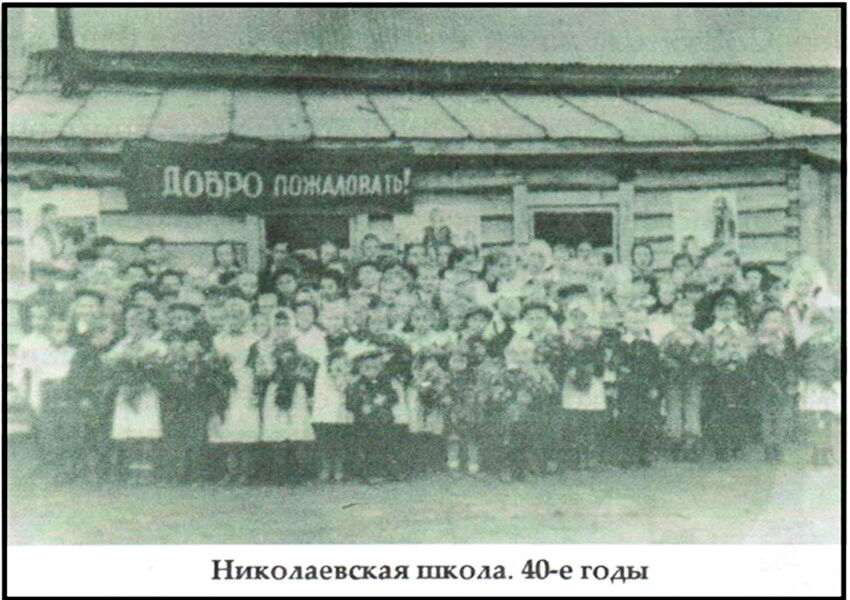 Церковь Николая Чудотворца, Николаевка (Елизовский район и г. Елизово, Камчатский край). архивная фотография, Часовня Петропавловска, перевезённая в Николаевку в 1925 году для размещения в ней школы.