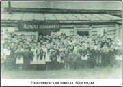 Николаевка. Николая Чудотворца, церковь