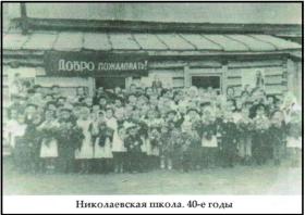 Николаевка. Церковь Николая Чудотворца