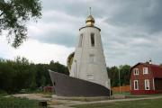 Церковь Митрофана Воронежского