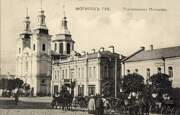 Могилёв. Воскресения Христова, церковь