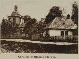 Старый Мизунь. Церковь Воздвижения Креста Господня