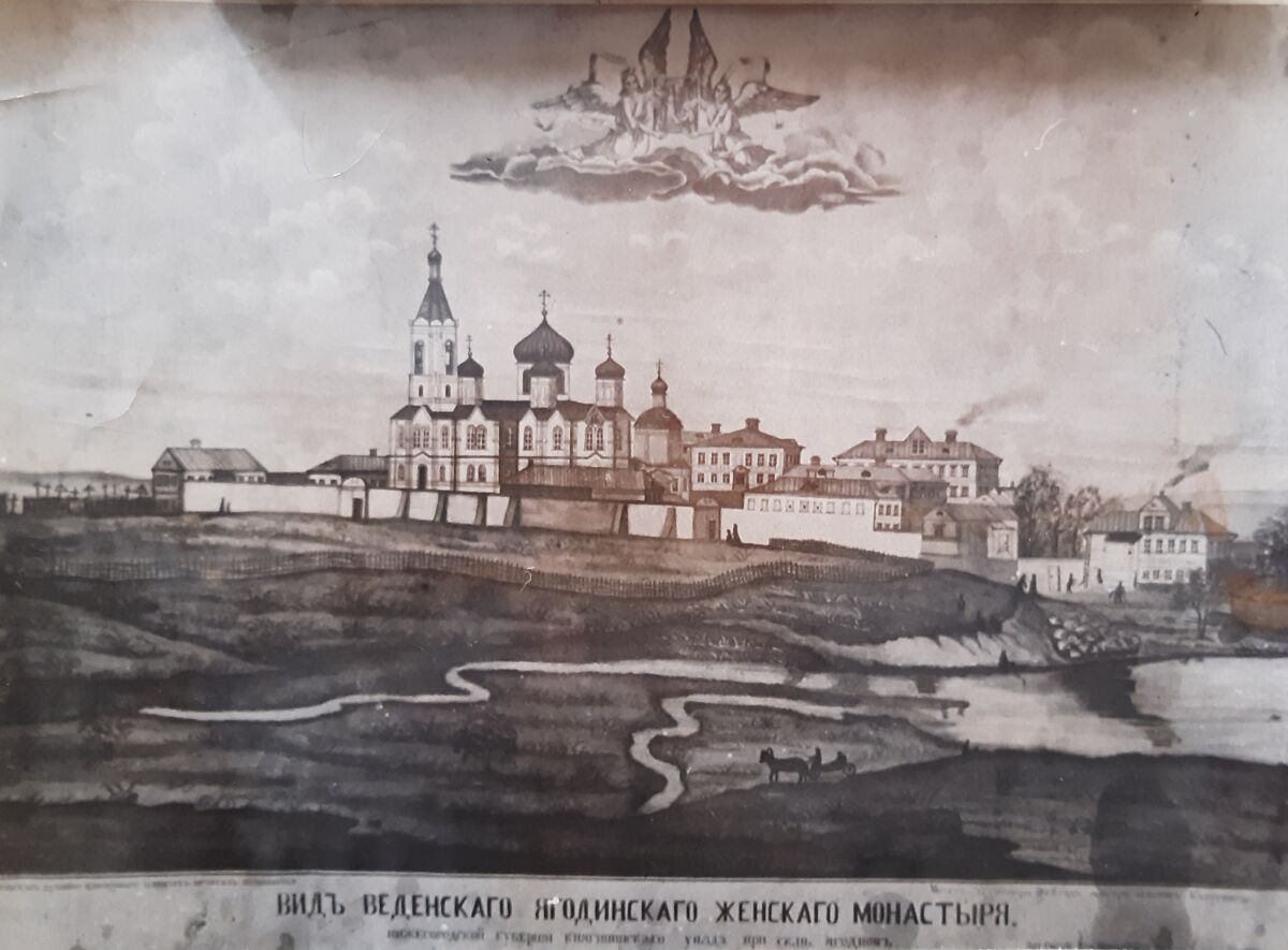 Ягодинский Введенский монастырь, Ягодное (Перевозский район, Нижегородская область). архивная фотография