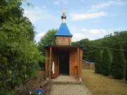 Часовня Флора и Лавра, , Пляхо, Туапсинский район, Краснодарский край