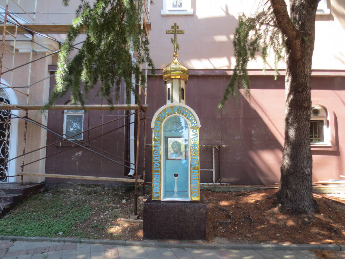 Часовня Спаса Вседержителя, Туапсе (Туапсинский район, Краснодарский край). фасады
