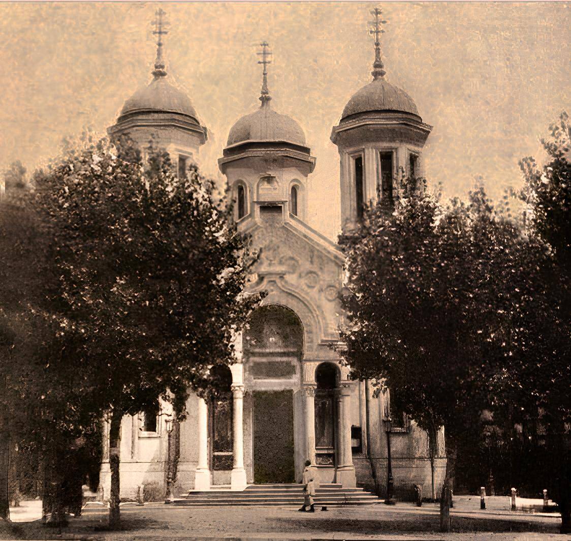 Церковь Михаила и Гавриила Архангелов, Бухарест, Сектор 1 (Бухарест, Румыния). архивная фотография, Фото 1900-х годов из приходского архива