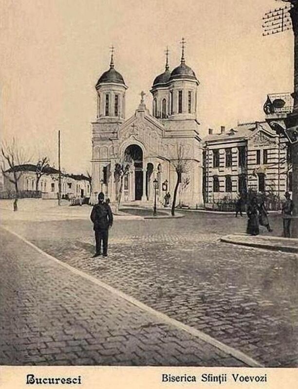 Церковь Михаила и Гавриила Архангелов, Бухарест, Сектор 1 (Бухарест, Румыния). архивная фотография, Тиражная почтовая открытка 1900-х годов