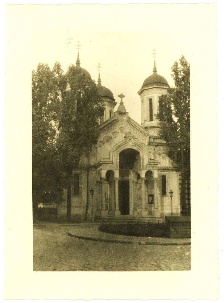 Церковь Михаила и Гавриила Архангелов, Бухарест, Сектор 1 (Бухарест, Румыния). архивная фотография, Фото 1941 г. с аукциона e-bay.de