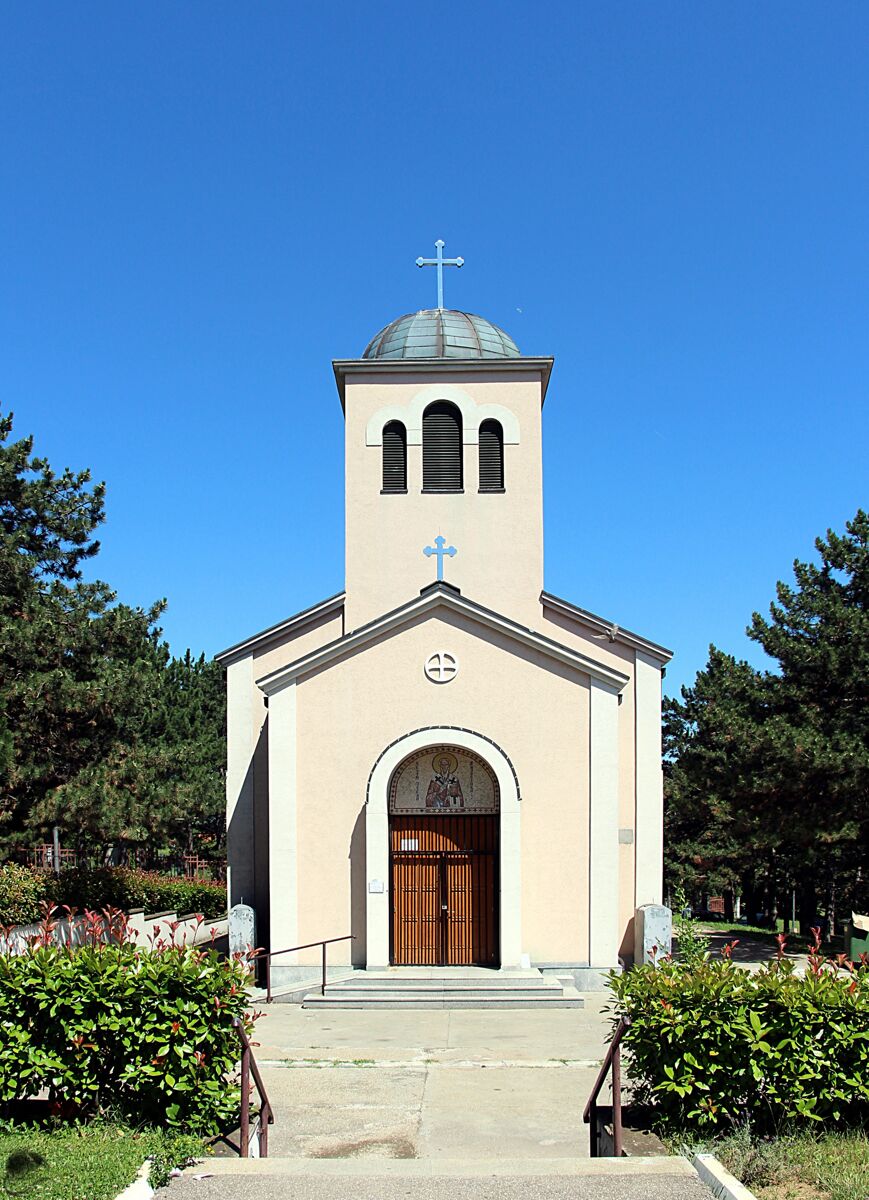 Церковь Иоанна Милостивого, Белград (Белград, округ, Сербия). фасады