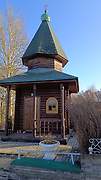 Павлово. 