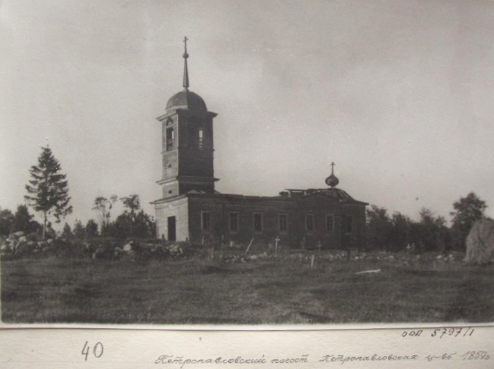 Из фондов ГНИМА им. А.В. Щусева (с сайта goscatalog.ru, № 38696514) , архивная фотография. Церковь Петра и Павла, Голяши (Вытегорский район, Вологодская область)