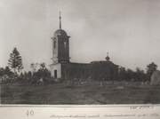 Голяши. Петра и Павла, церковь