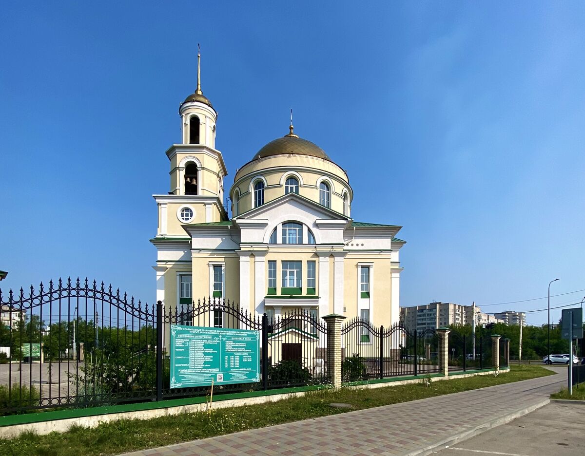 Церковь Ксении Петербургской, Благовещенск (Благовещенск, город, Амурская область). фасады, Вид с юга
