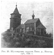 Церковь Преображения Господня, Известия ИАК 1915 http://www.library.chersonesos.org/showsection.php?section_code=1<br>, Шугозеро, Тихвинский район, Ленинградская область