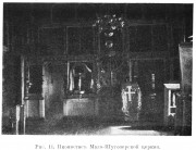Церковь Преображения Господня, Известия ИАК 1915 http://www.library.chersonesos.org/showsection.php?section_code=1<br>, Шугозеро, Тихвинский район, Ленинградская область