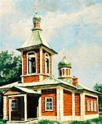 Церковь Николая Чудотворца (старая), Старый храм, первый построенный в городе. 
Разобран в 1980 году. <br>, Благовещенск, Благовещенск, город, Амурская область