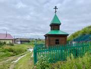 Знаменка. Иоанна Предтечи, часовня