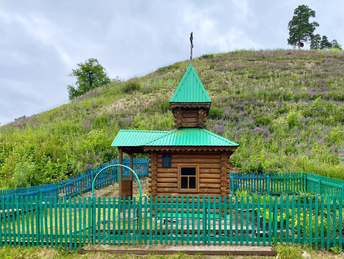 Часовня Иоанна Предтечи, Знаменка (Белебеевский район, Республика Башкортостан). фасады, Южный фасад