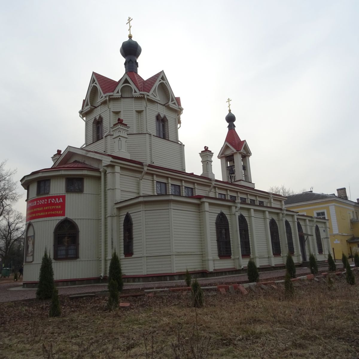 Церковь Спиридона Тримифунтского в Ораниенбауме (новая), Ломоносов (Санкт-Петербург, Петродворцовый район, г. Санкт-Петербург). фасады