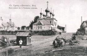 Ярославль. Церковь Троицы Живоначальной в Тверицах