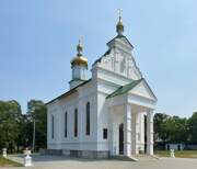 Церковь Албазинской иконы Божией Матери, Вид с северо-запада<br>, Благовещенск, Благовещенск, город, Амурская область