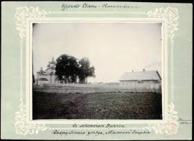 Уречье. Церковь Николая Чудотворца