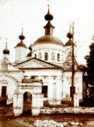 Церковь Троицы Живоначальной, .Западный фасад,фото 50-х годов прошлого столетия.(личный архив)<br>, Ставрово, Собинский район, Владимирская область