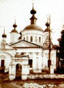 Троицы Живоначальной, церковь